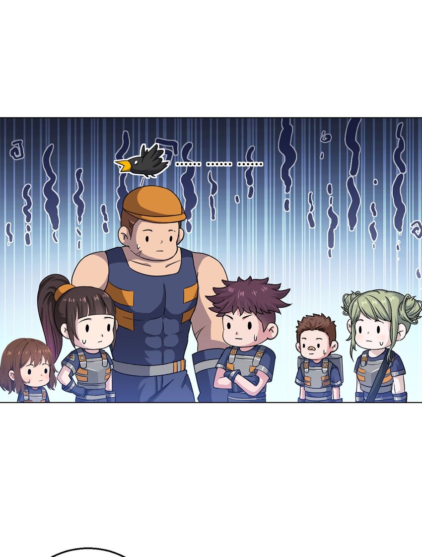 第102话 地下500米(1/2)-第101话