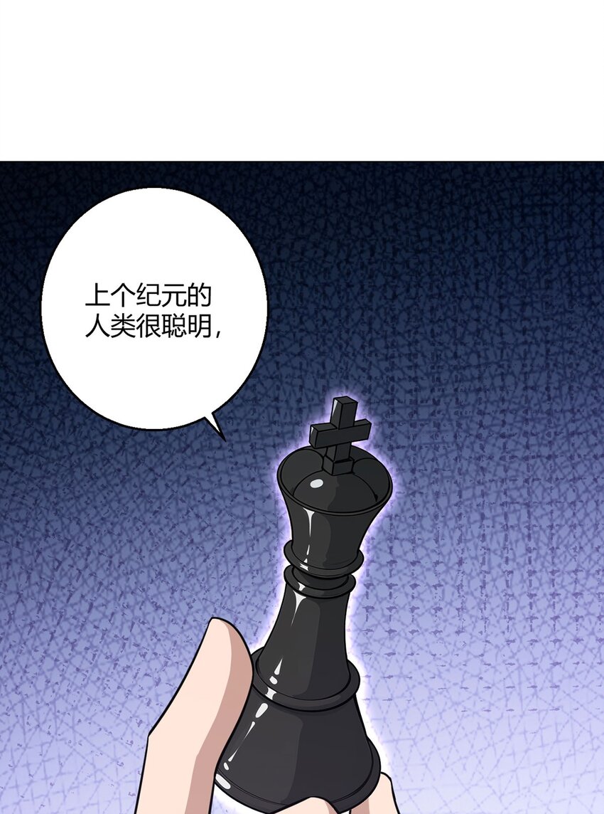 第102话 地下500米(1/2)-第101话