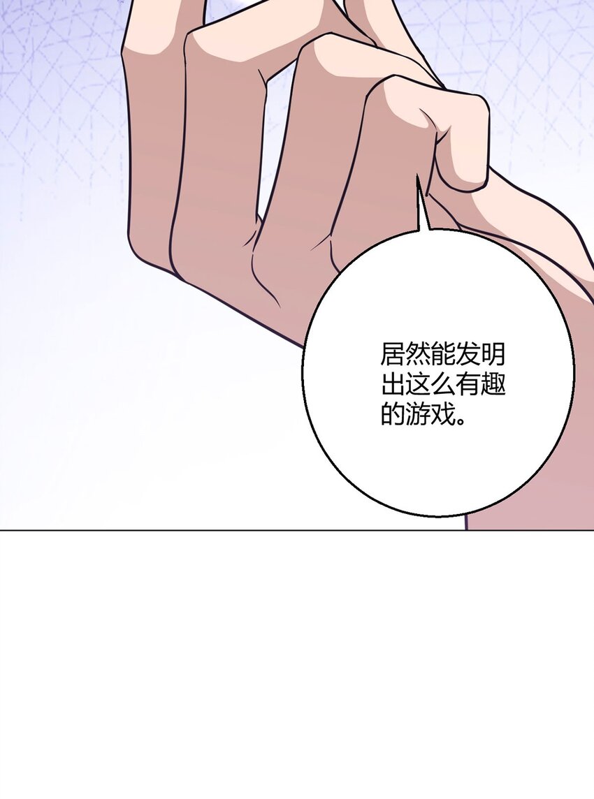 第102话 地下500米(1/2)-第101话