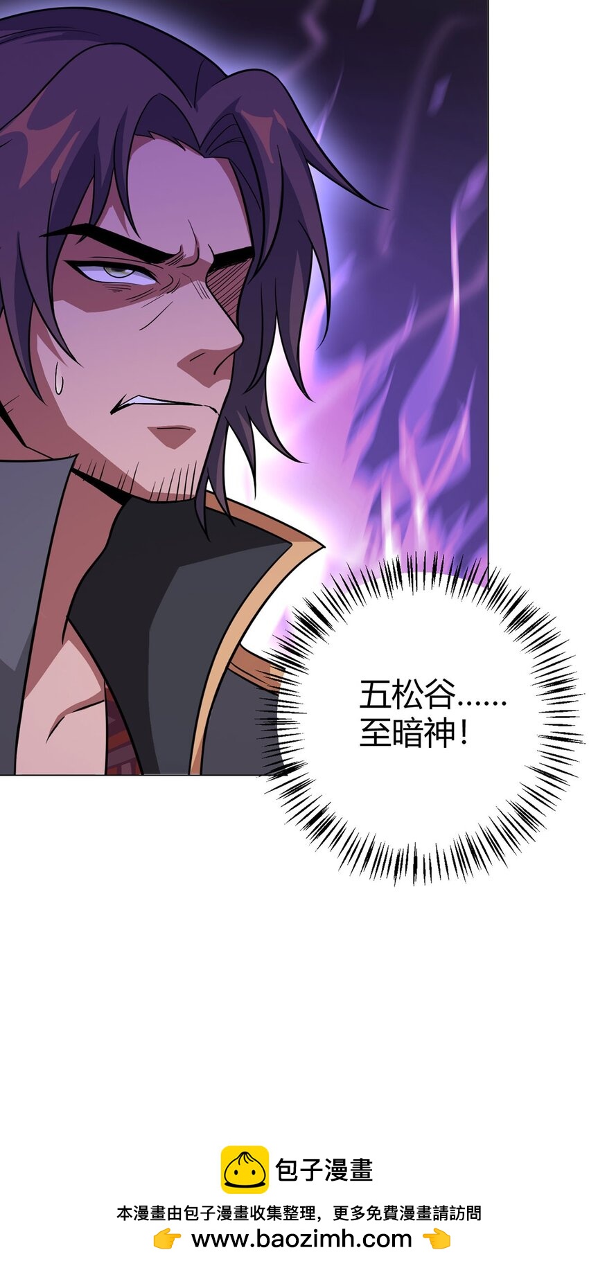 第102话 地下500米(1/2)-第101话