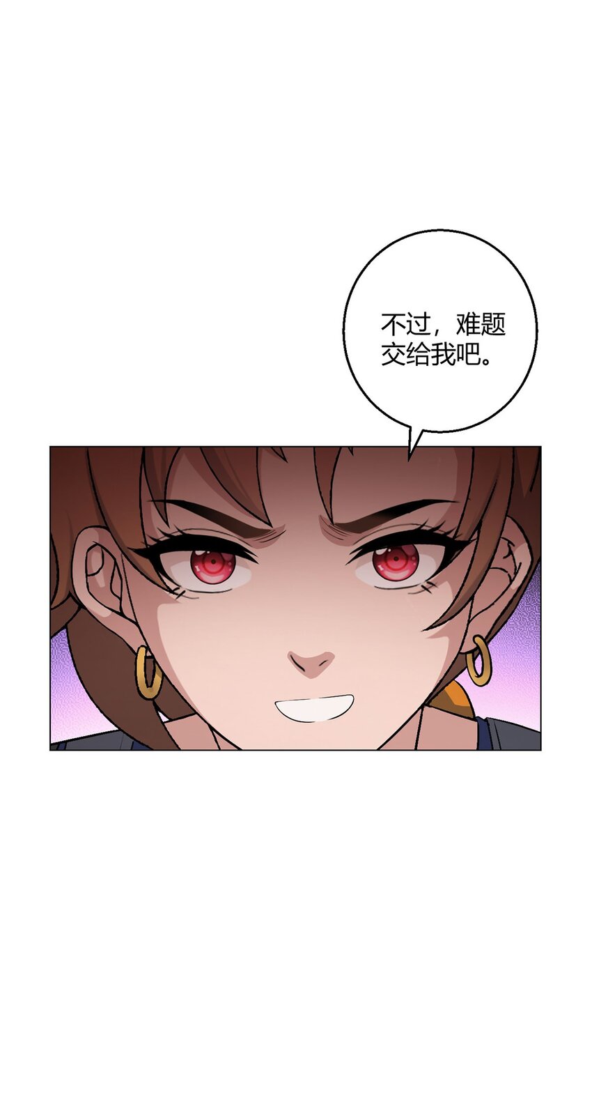 第102话 地下500米(1/2)-第101话