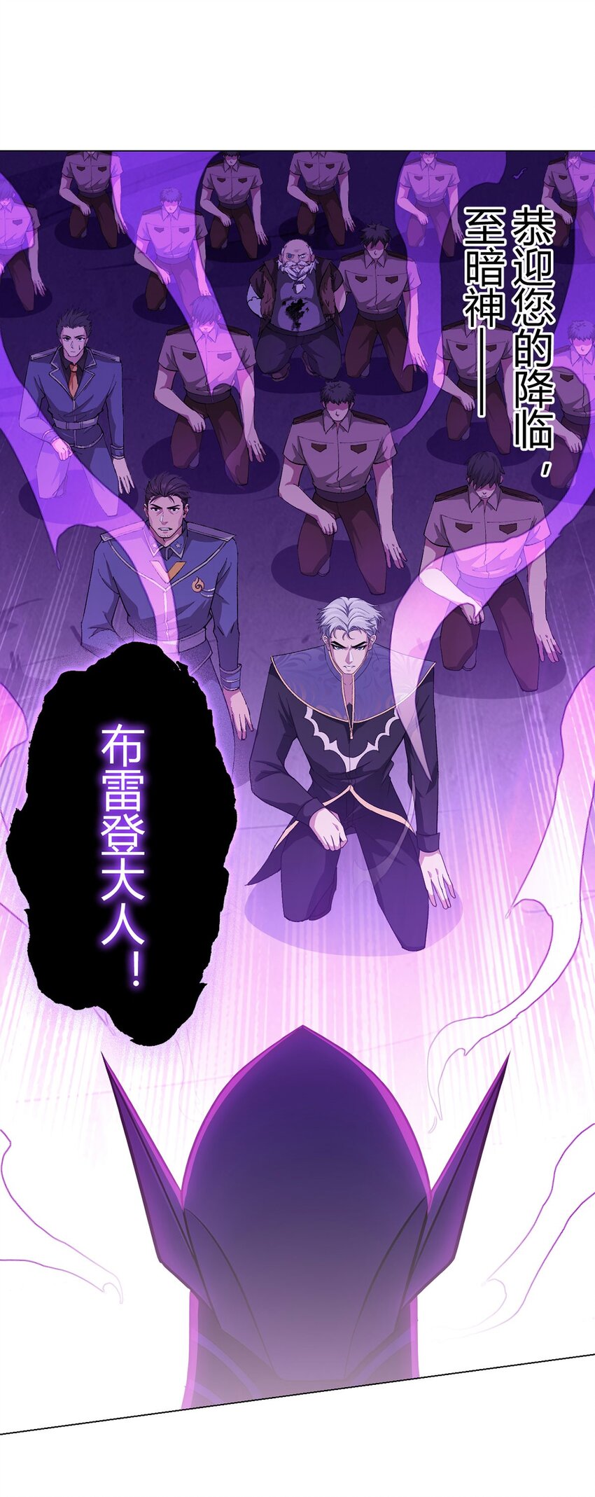 第104话 强袭军团(1/2)-第103话