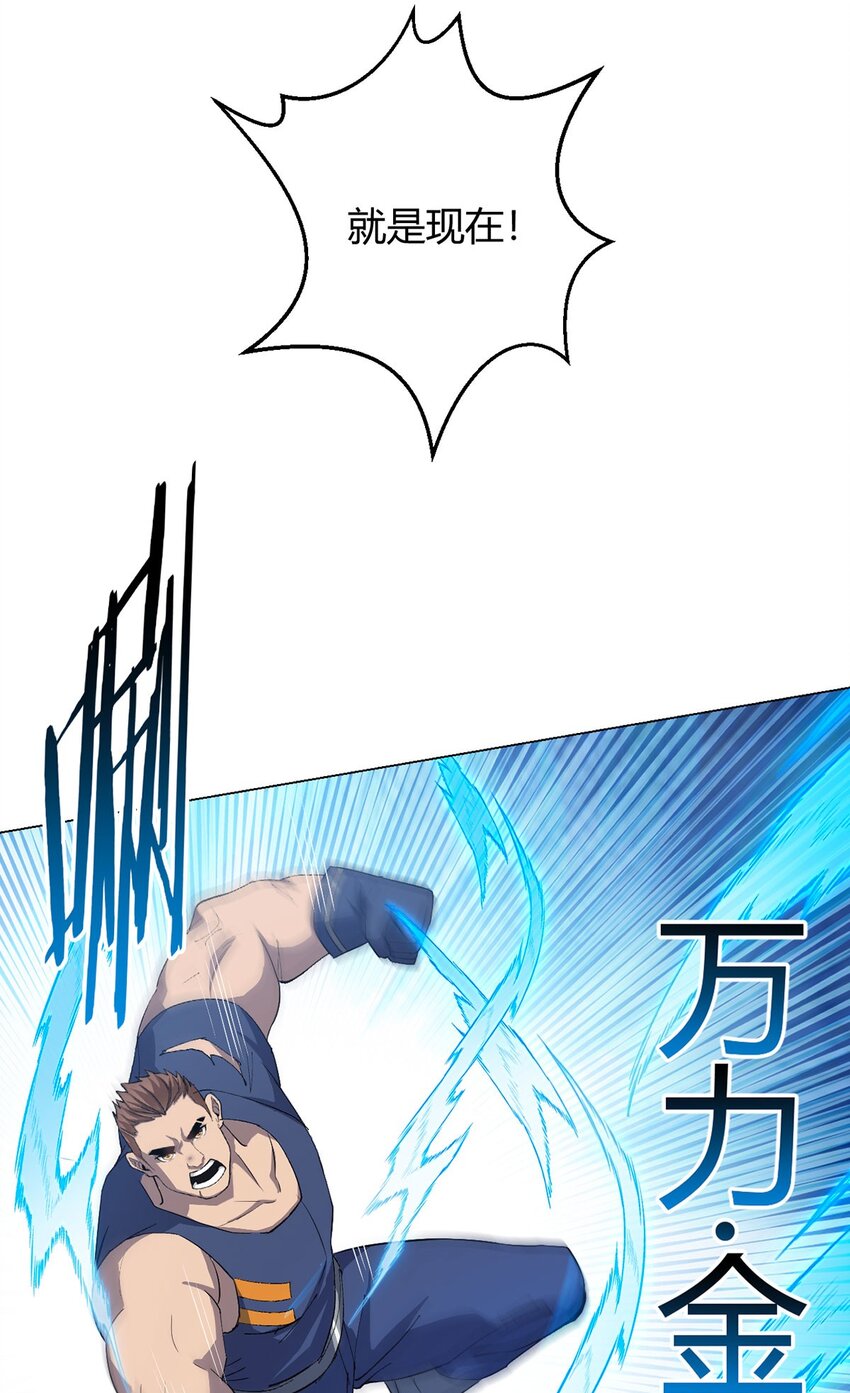 第104话 强袭军团(1/2)-第103话