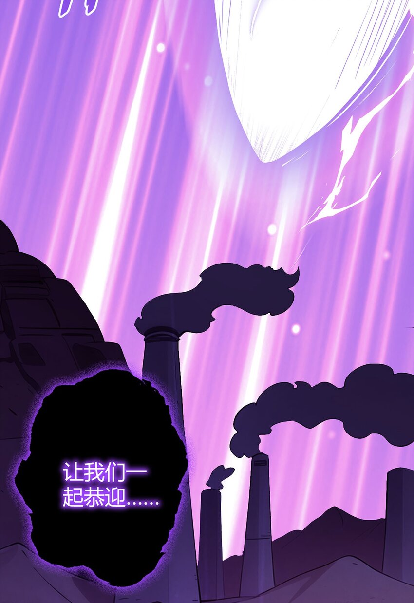 第104话 强袭军团(1/2)-第103话