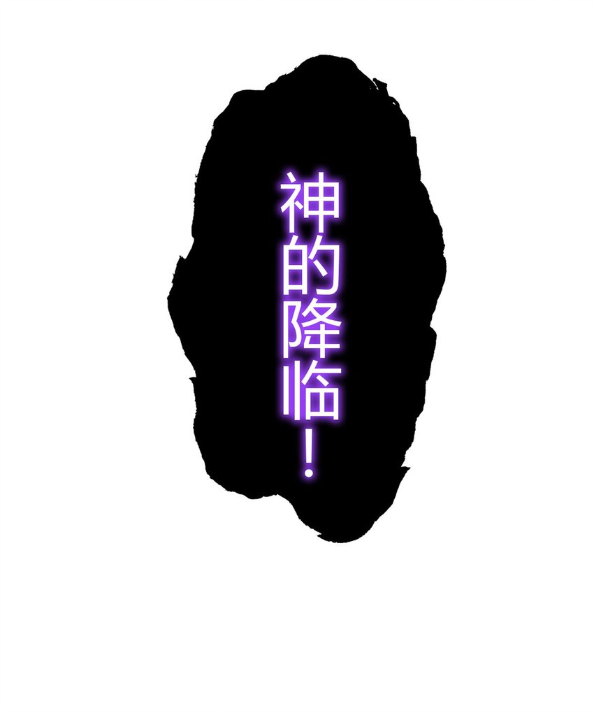 第104话 强袭军团(1/2)-第103话