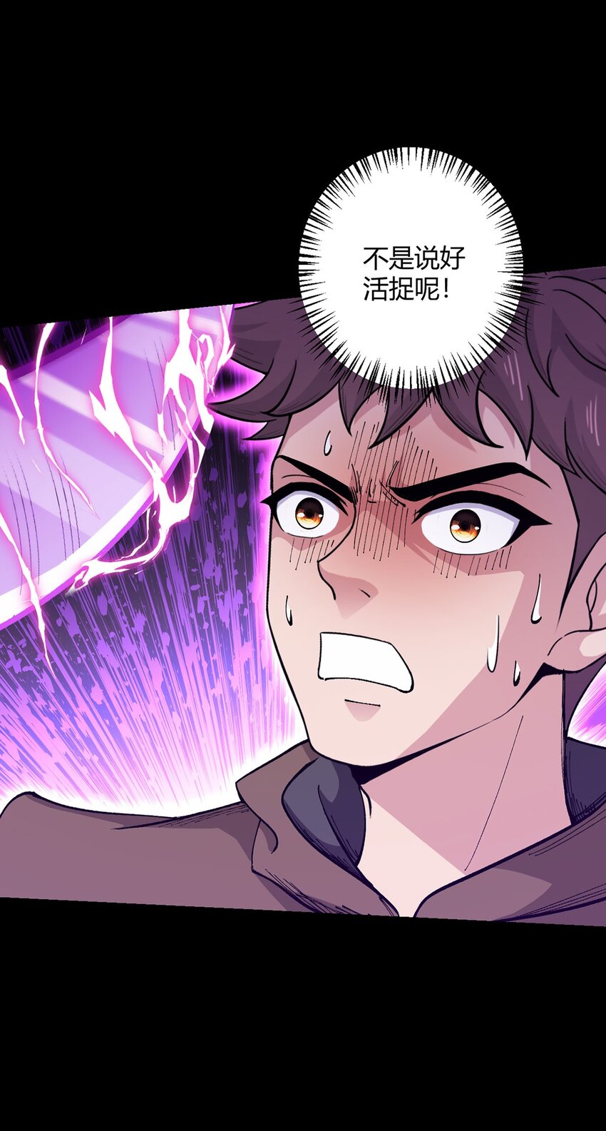 第106话 死战(1/2)-第105话