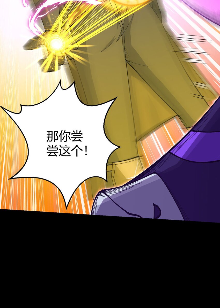 第106话 死战(1/2)-第105话