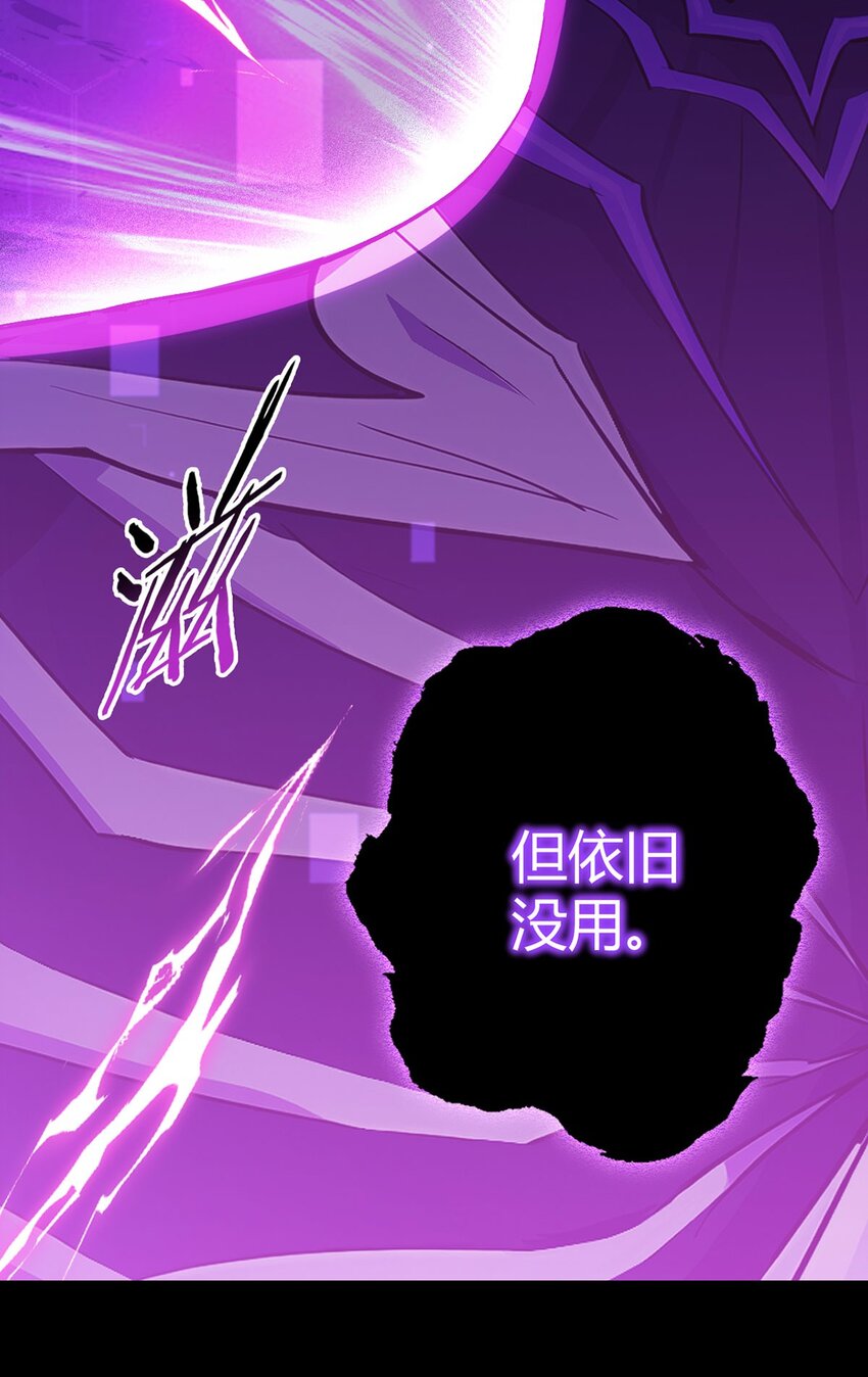 第106话 死战(1/2)-第105话
