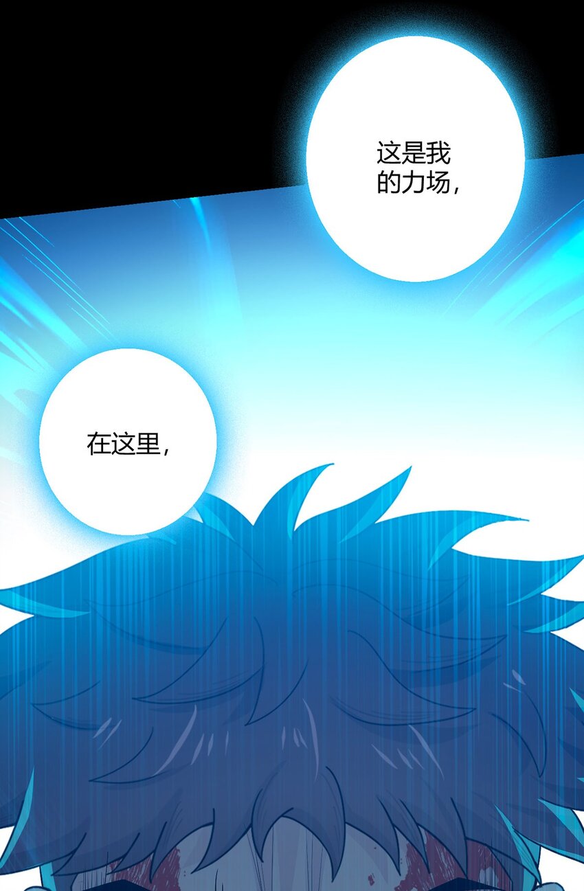 第106话 死战(1/2)-第105话