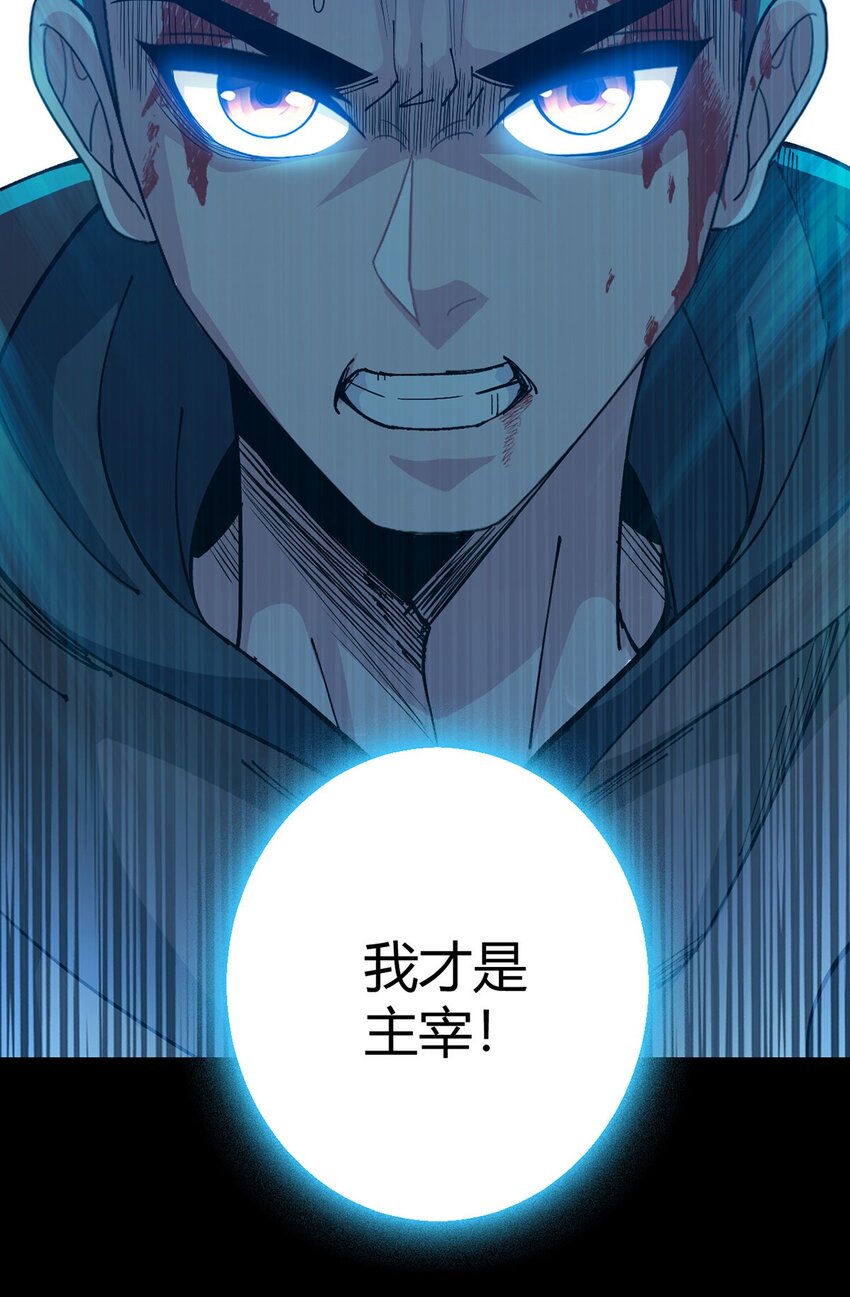 第106话 死战(1/2)-第105话