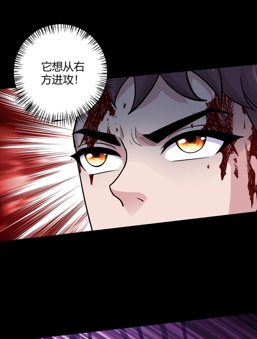 第106话 死战(1/2)-第105话