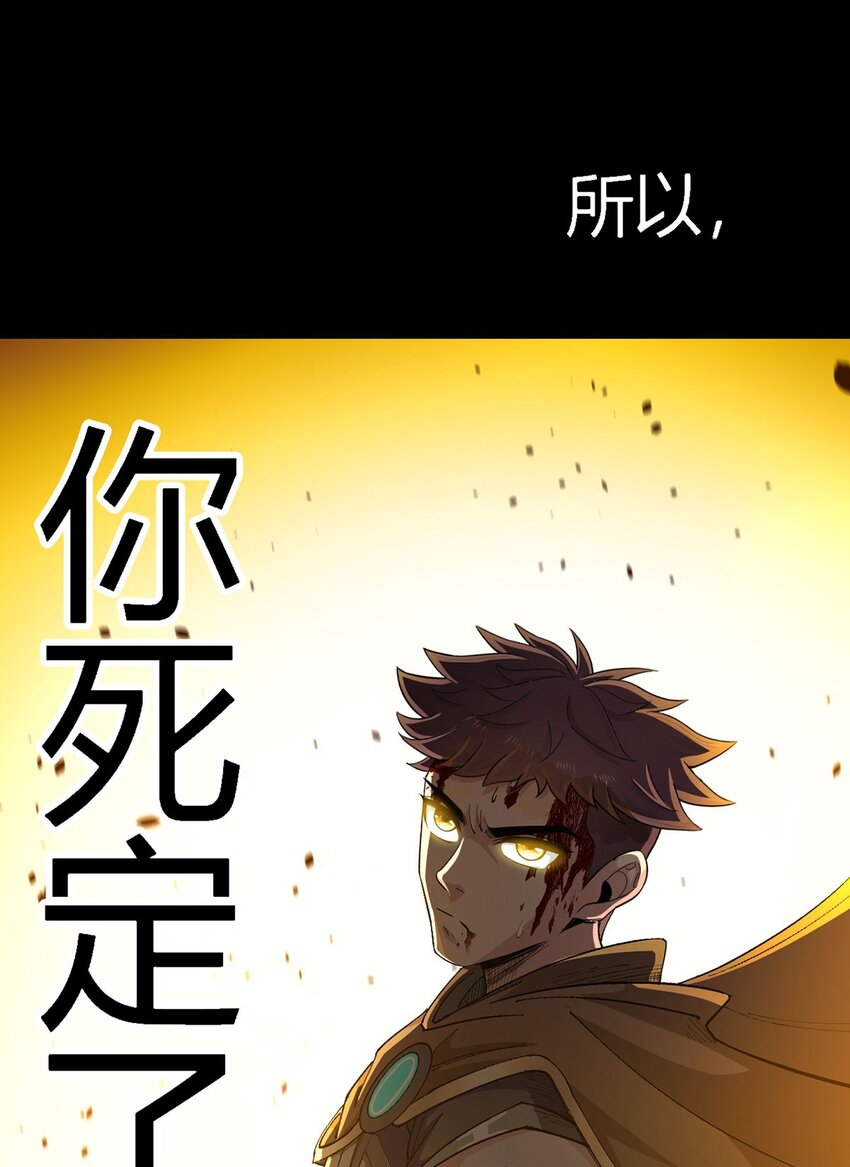 第106话 死战(1/2)-第105话