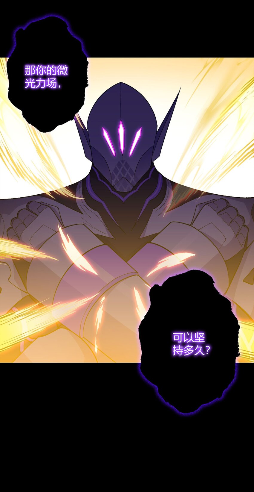 第106话 死战(1/2)-第105话