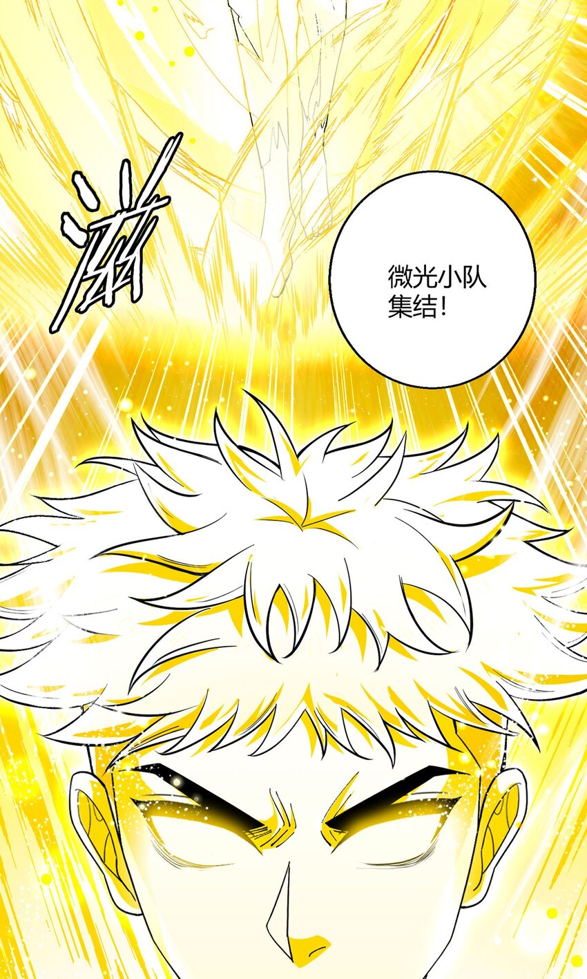 第108话 光海(1/2)-第107话