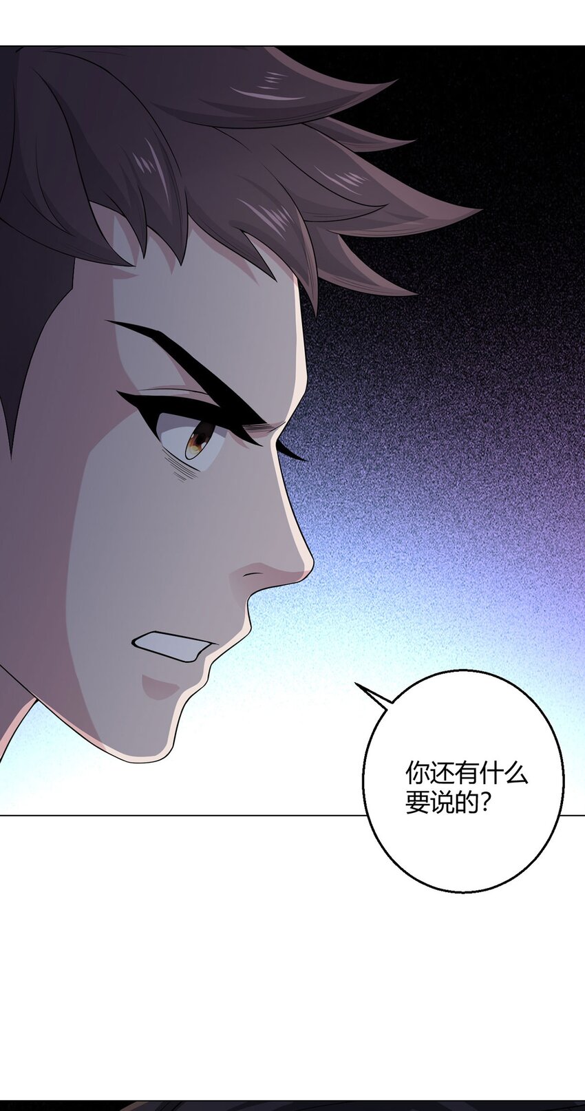 第108话 光海(1/2)-第107话