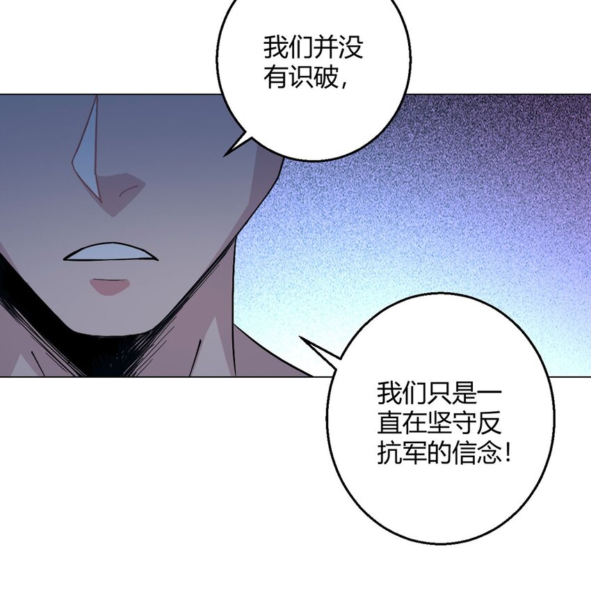 第108话 光海(1/2)-第107话