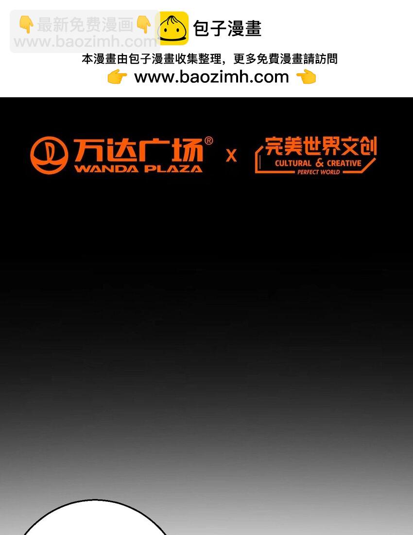 第110话 神之禁忌(1/2)-第109话