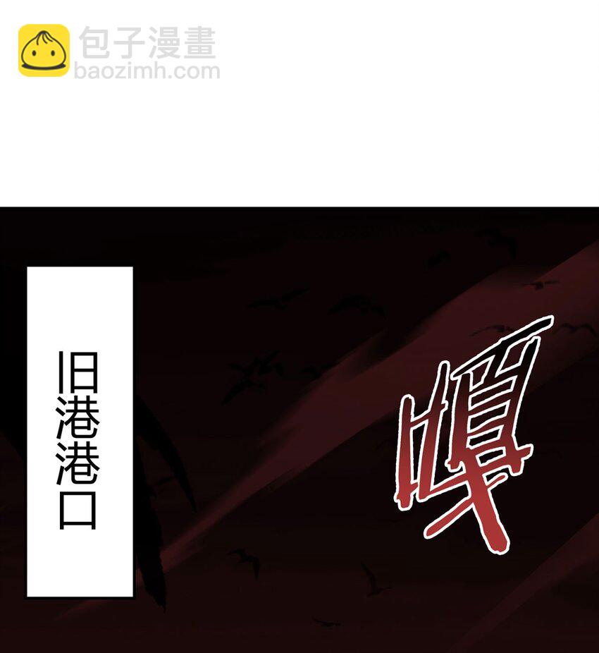 第110话 神之禁忌(1/2)-第109话