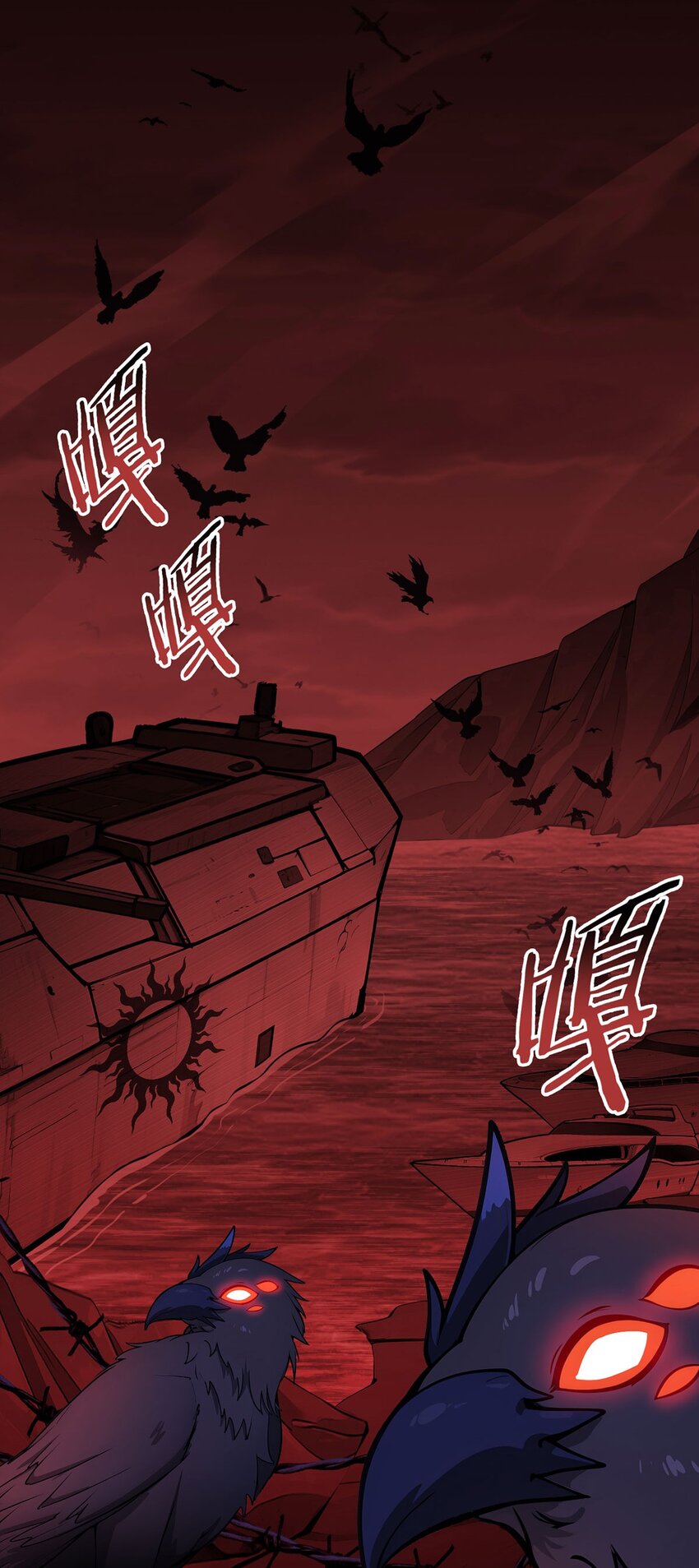 第110话 神之禁忌(1/2)-第109话