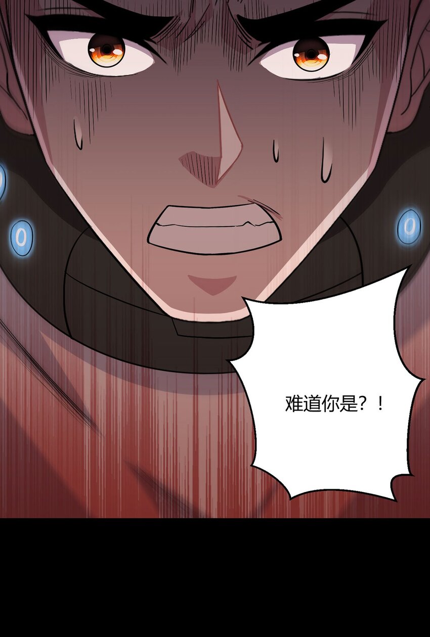 第110话 神之禁忌(1/2)-第109话