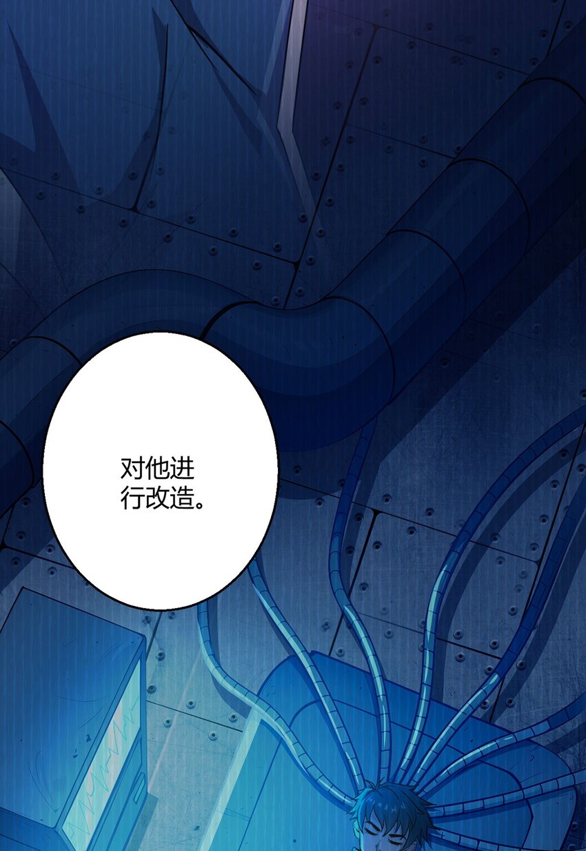 第110话 神之禁忌(1/2)-第109话