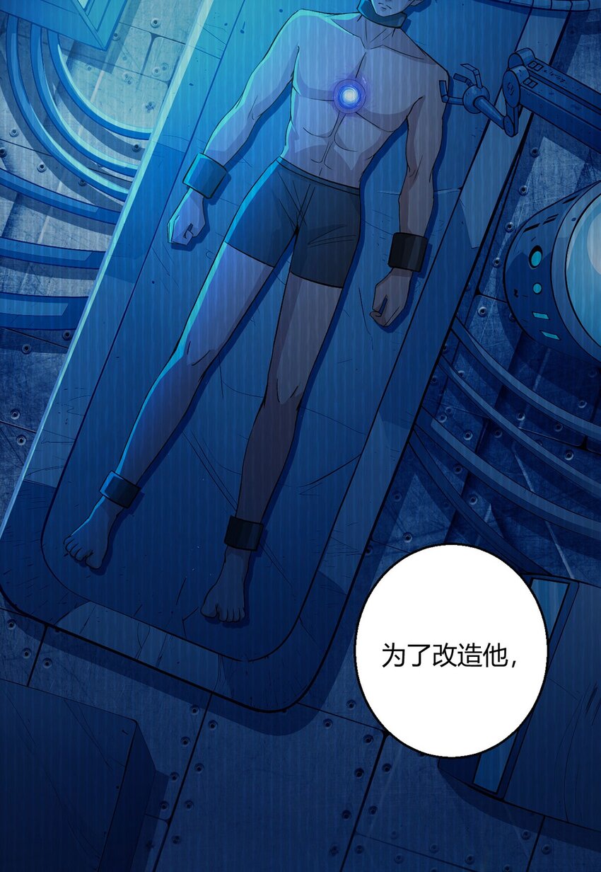 第110话 神之禁忌(1/2)-第109话