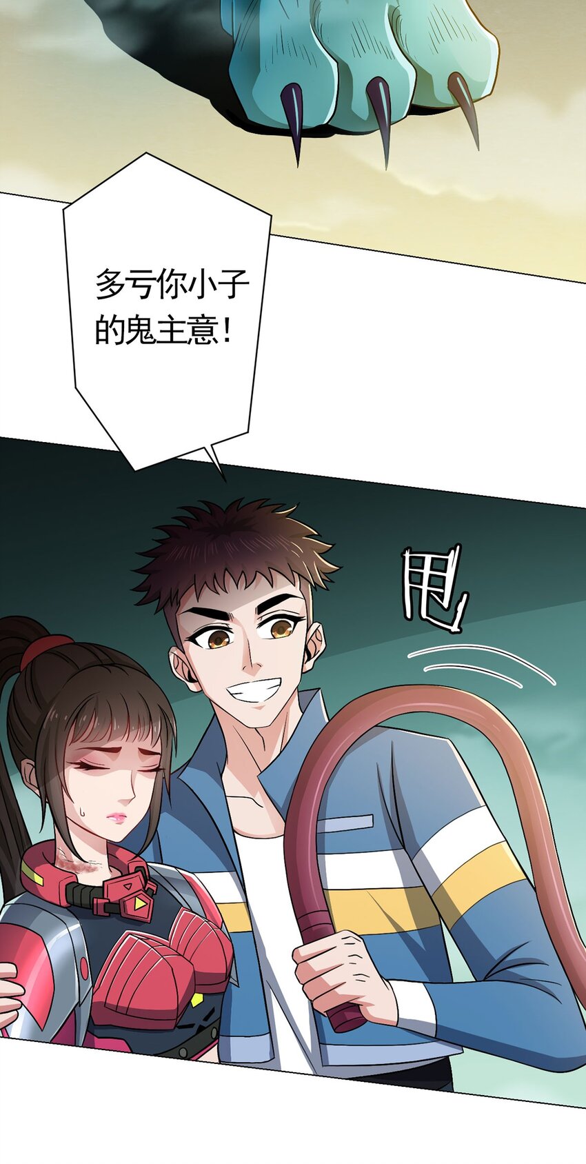 第13话 梦魇-第13话
