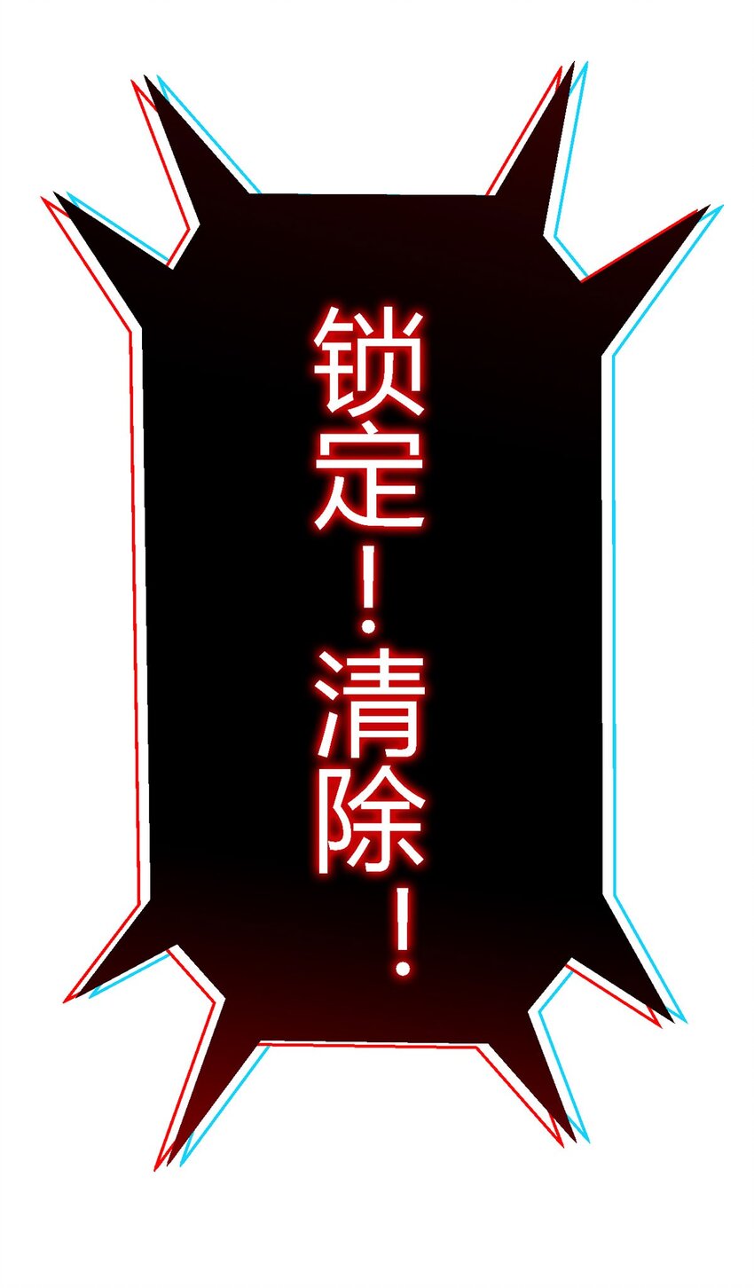 第15话 回生-第15话