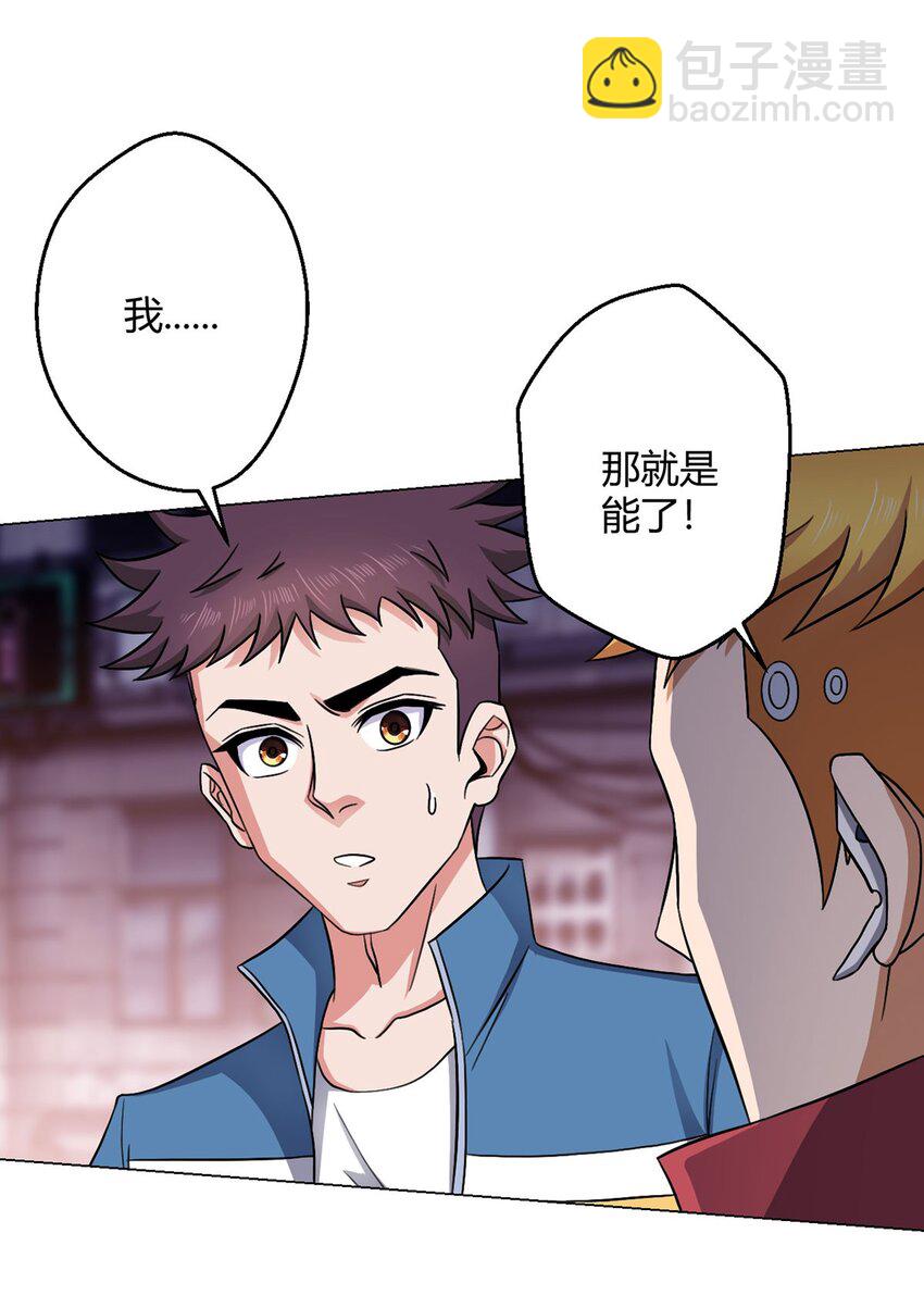 第15话 回生-第15话