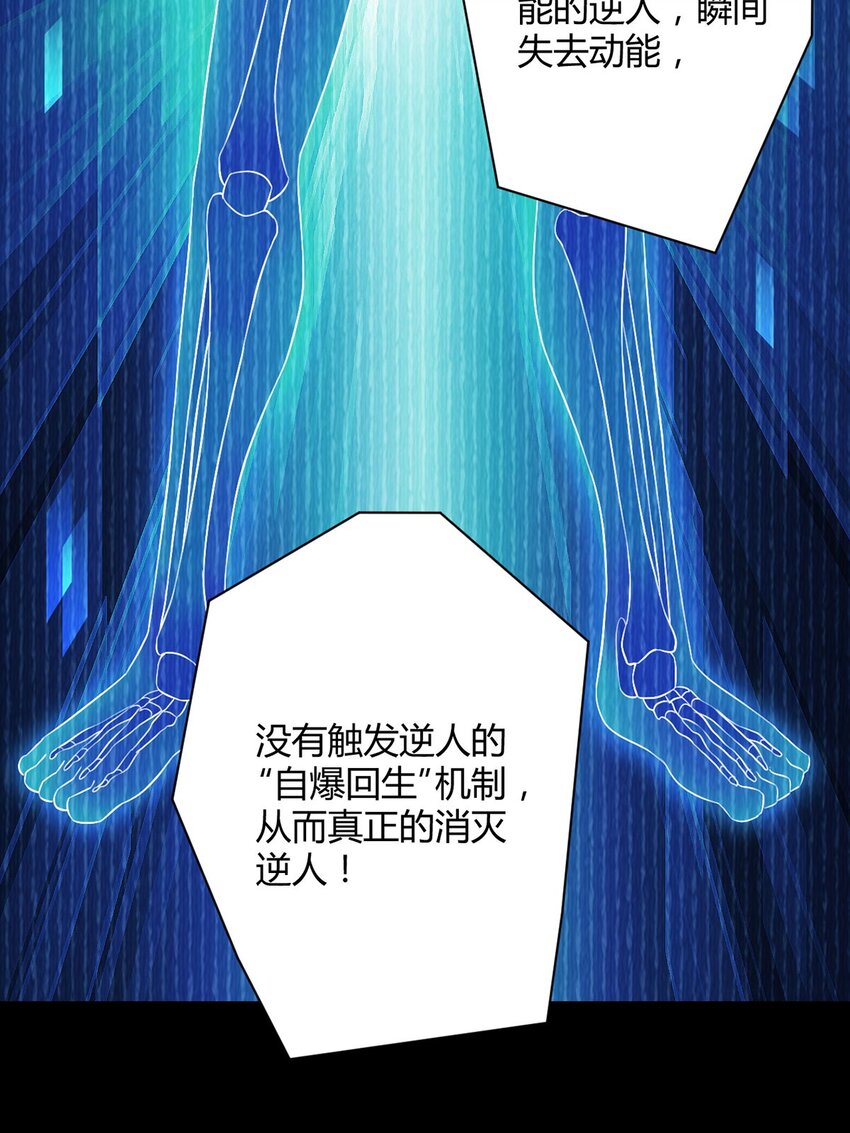 第17话 出发-第17话