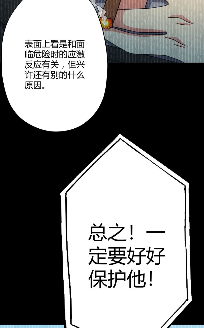 第17话 出发-第17话