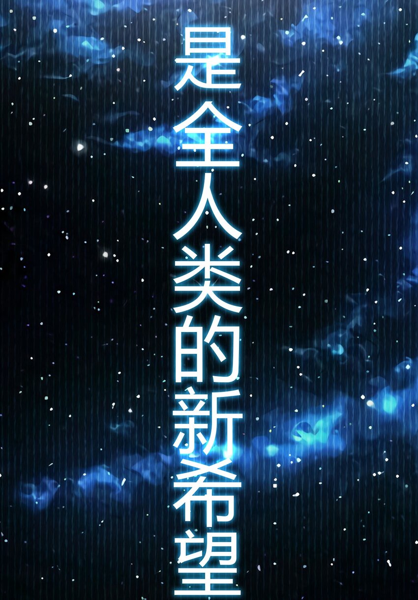 第17话 出发-第17话