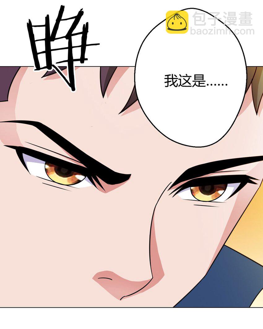 第17话 出发-第17话