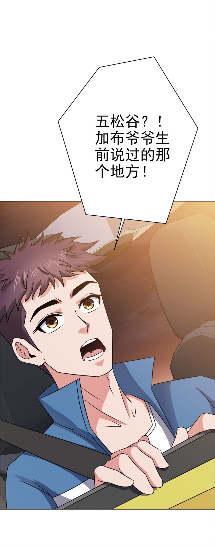 第17话 出发-第17话