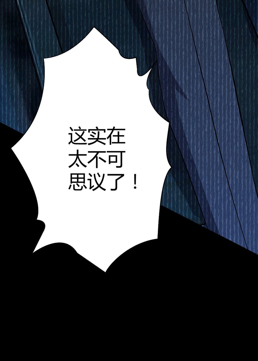 第17话 出发-第17话