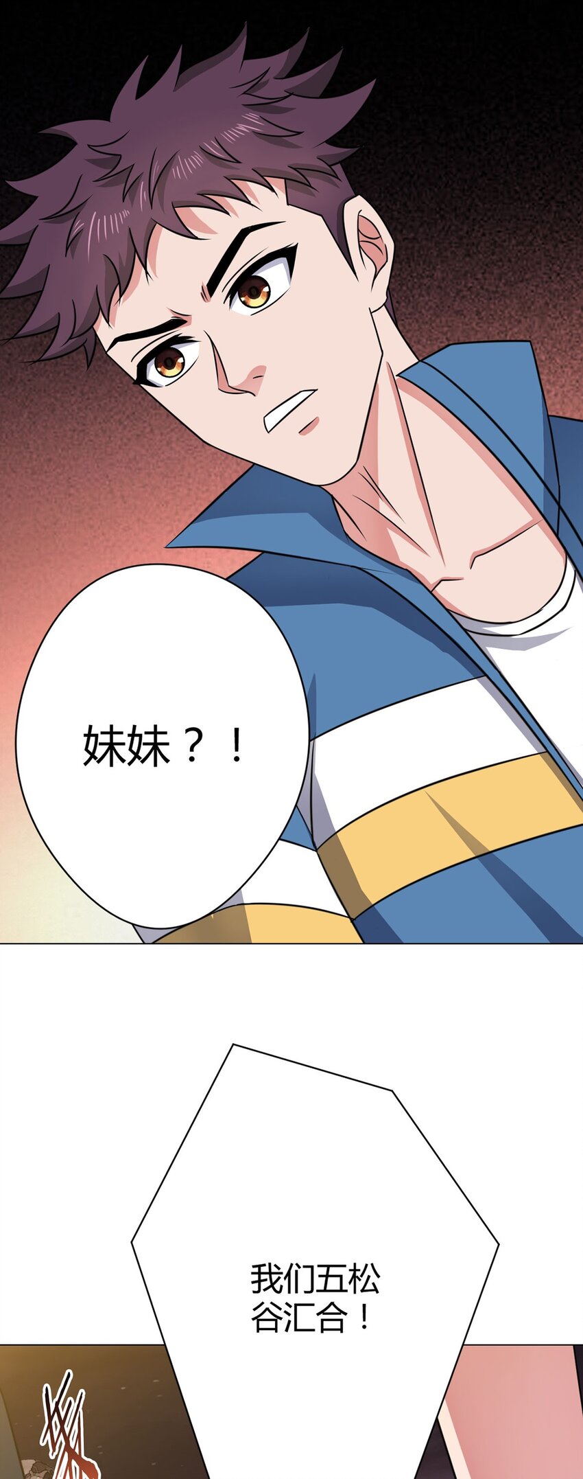 第17话 出发-第17话