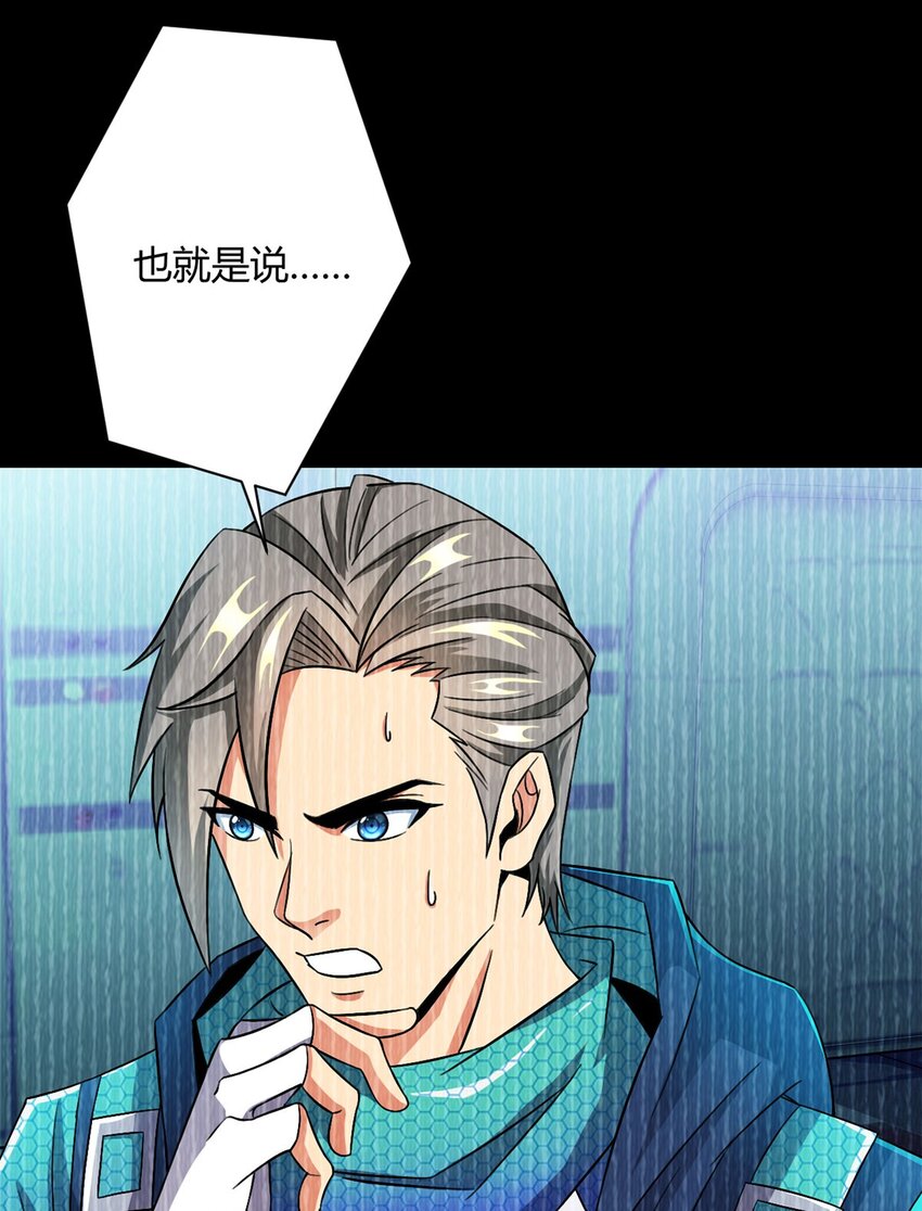 第17话 出发-第17话