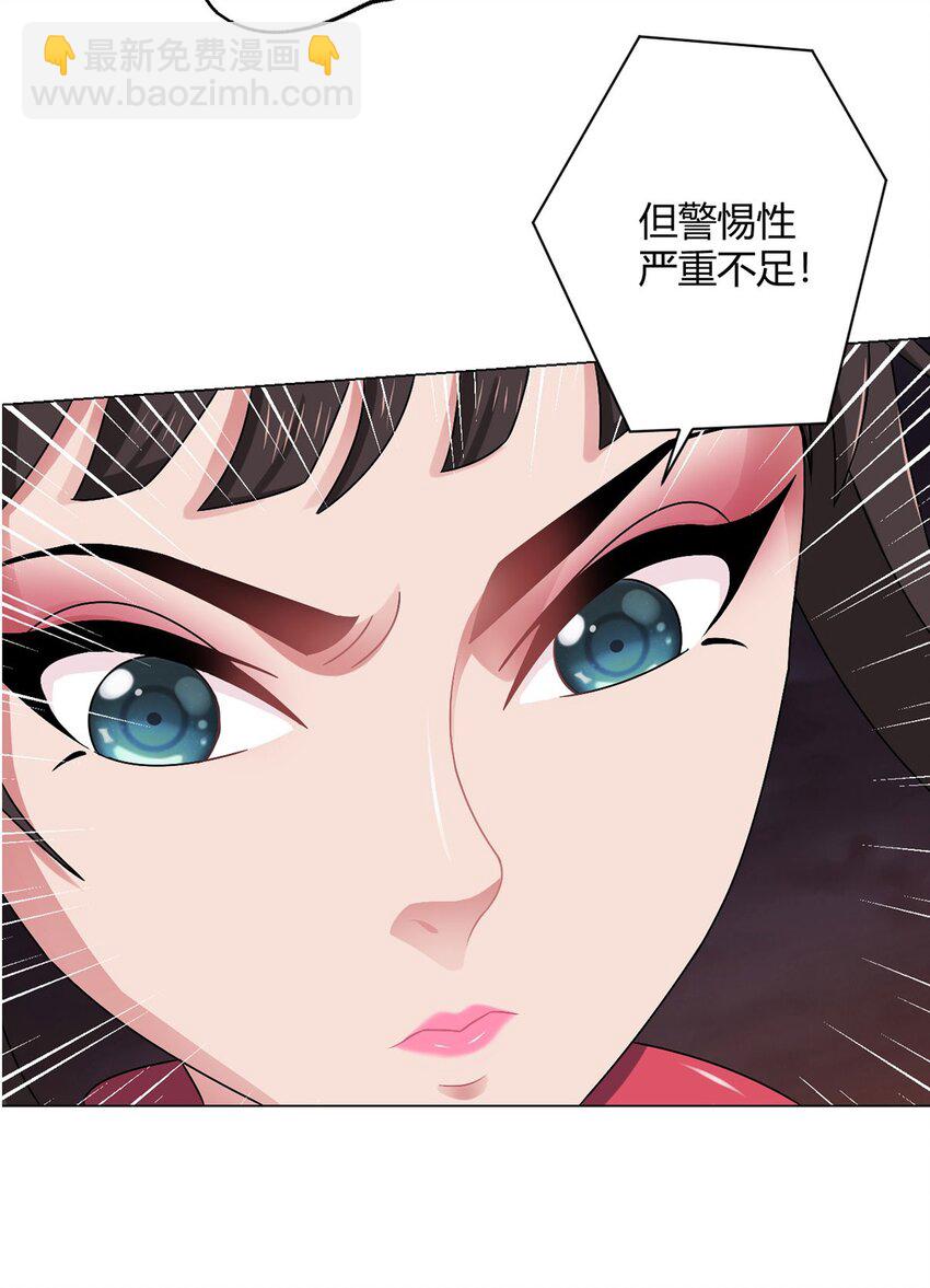 第19话 影兽(1/2)-第19话
