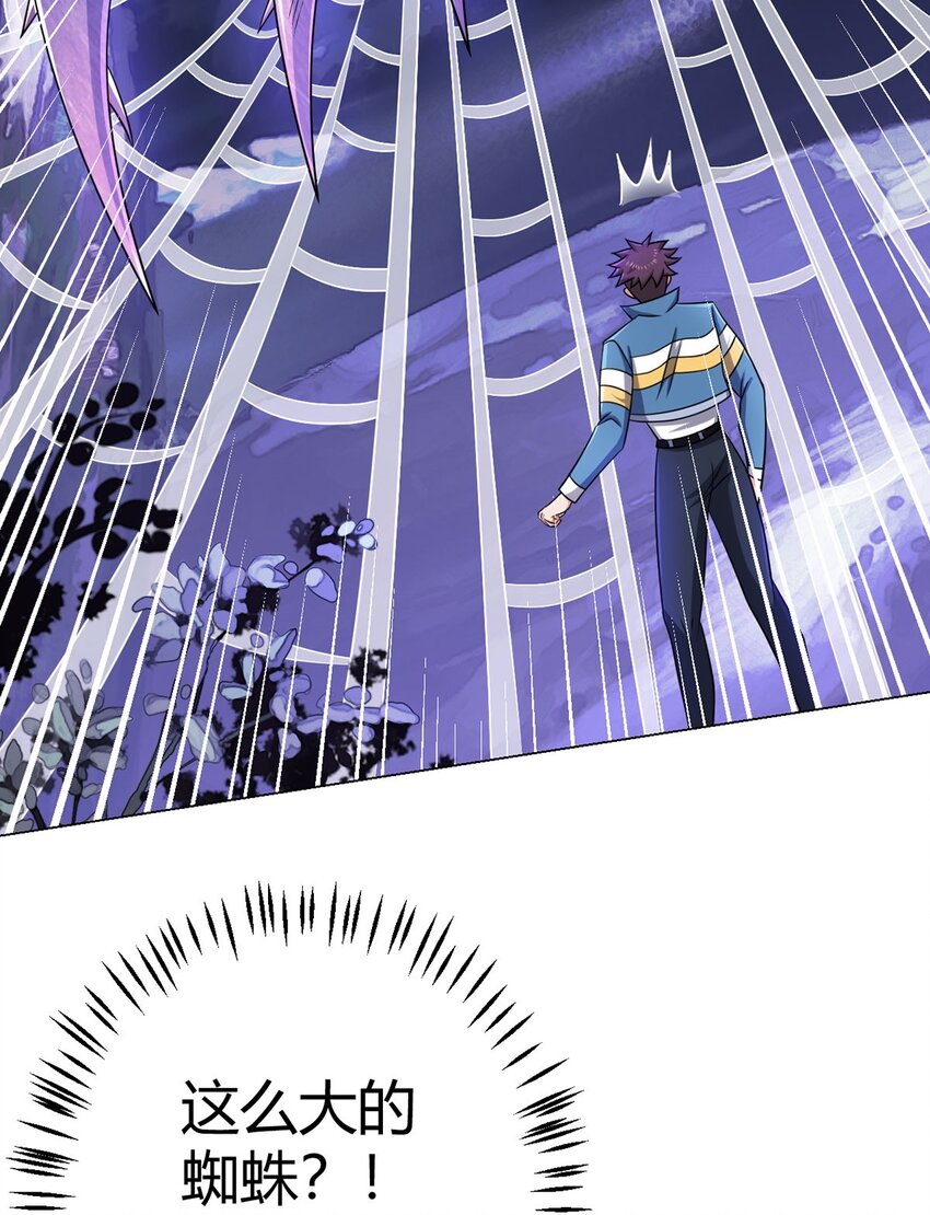 第19话 影兽(1/2)-第19话