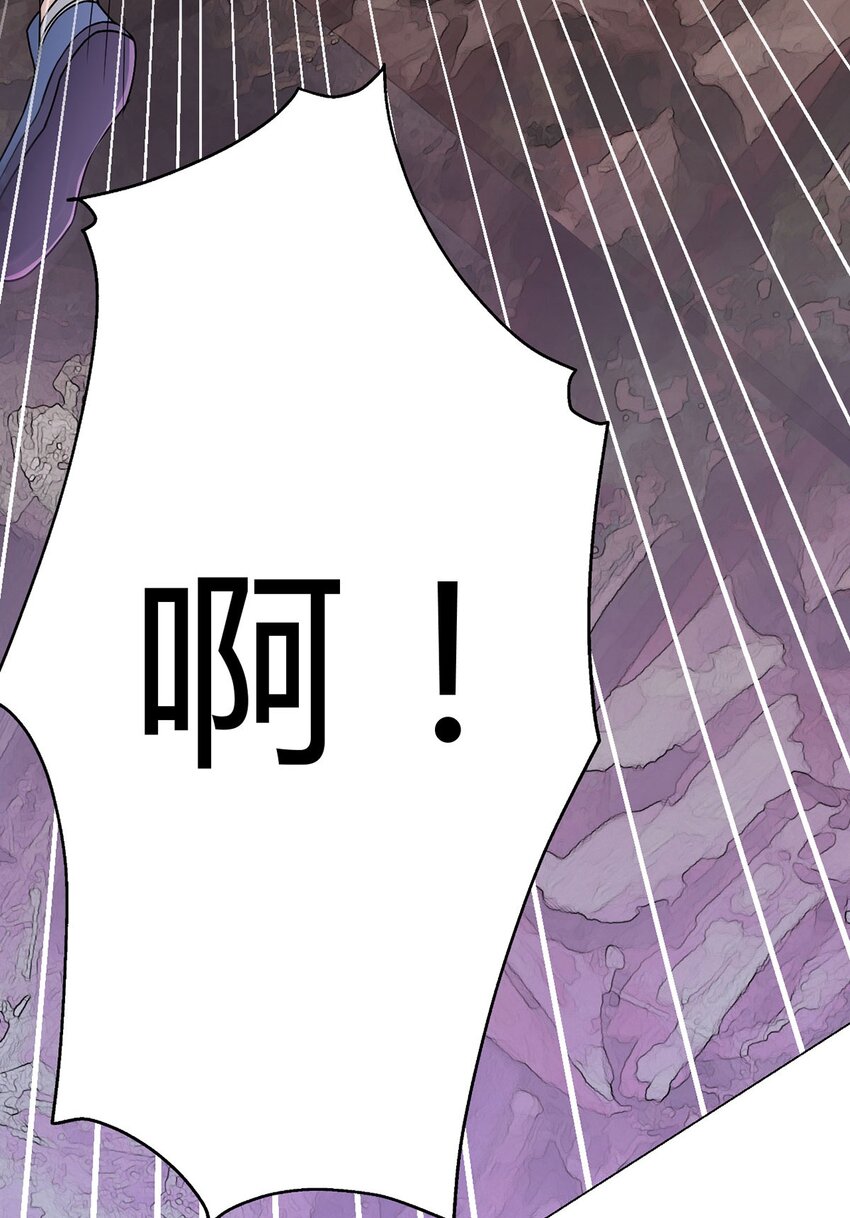 第19话 影兽(1/2)-第19话