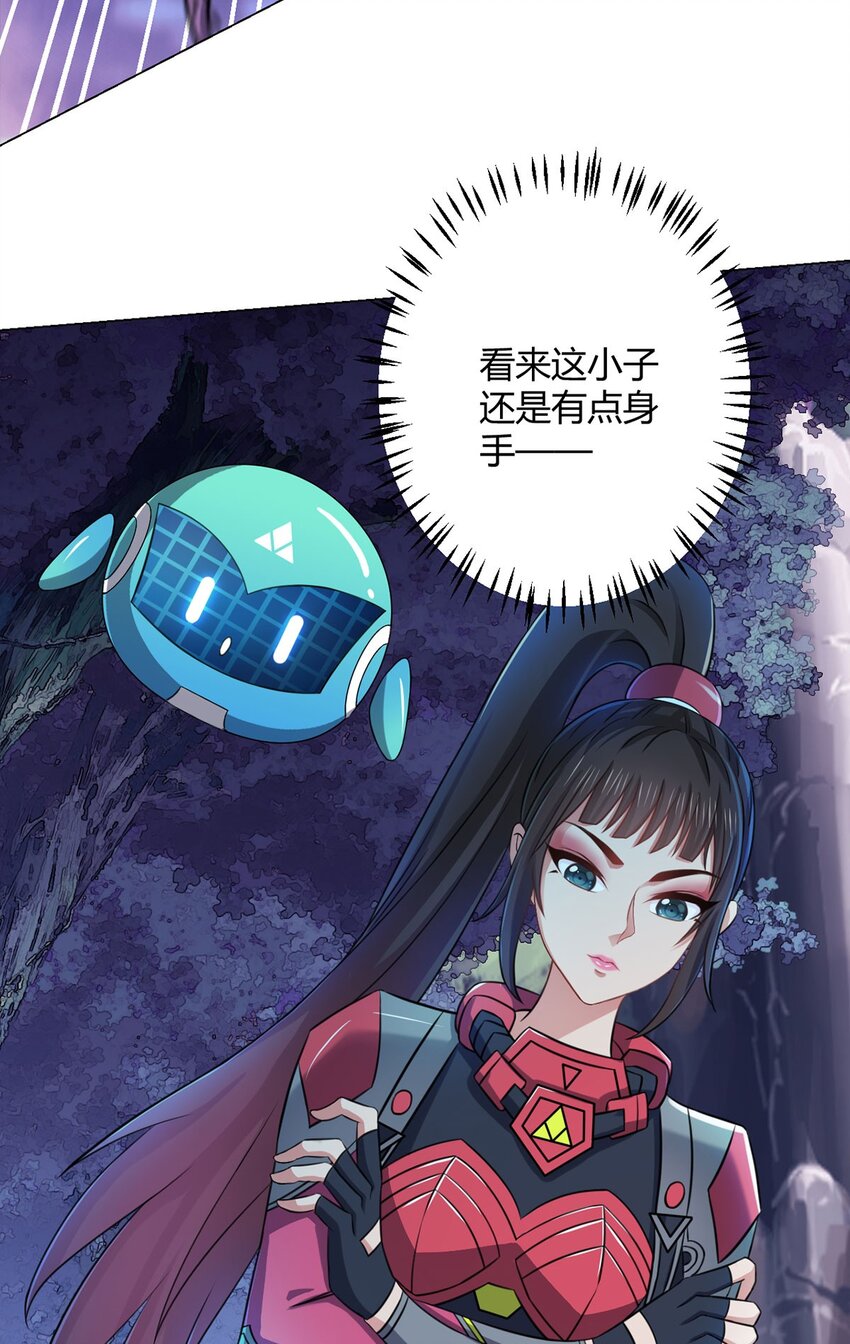 第19话 影兽(1/2)-第19话