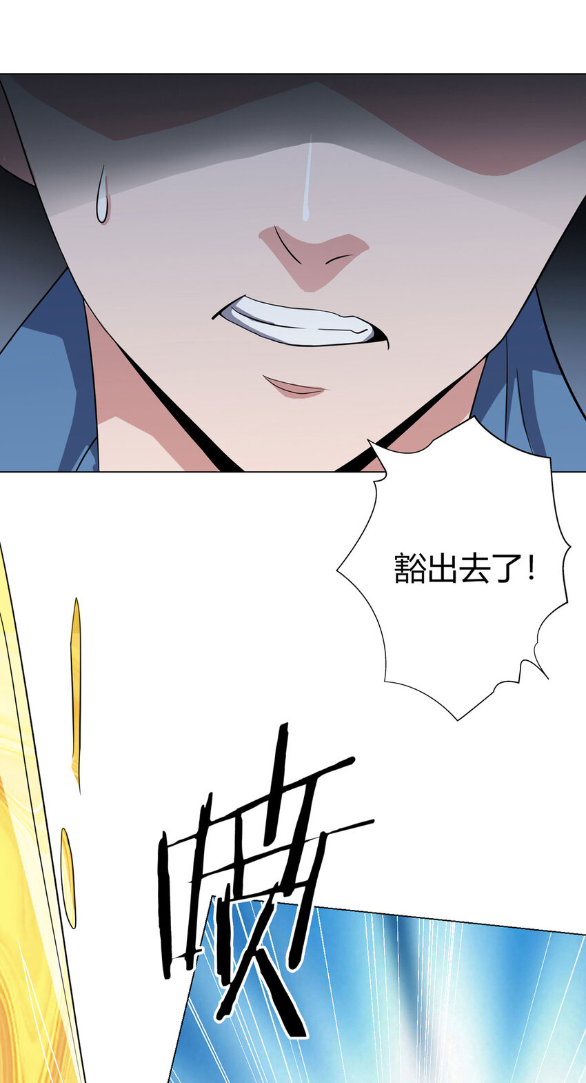 第3话 清除-第3话