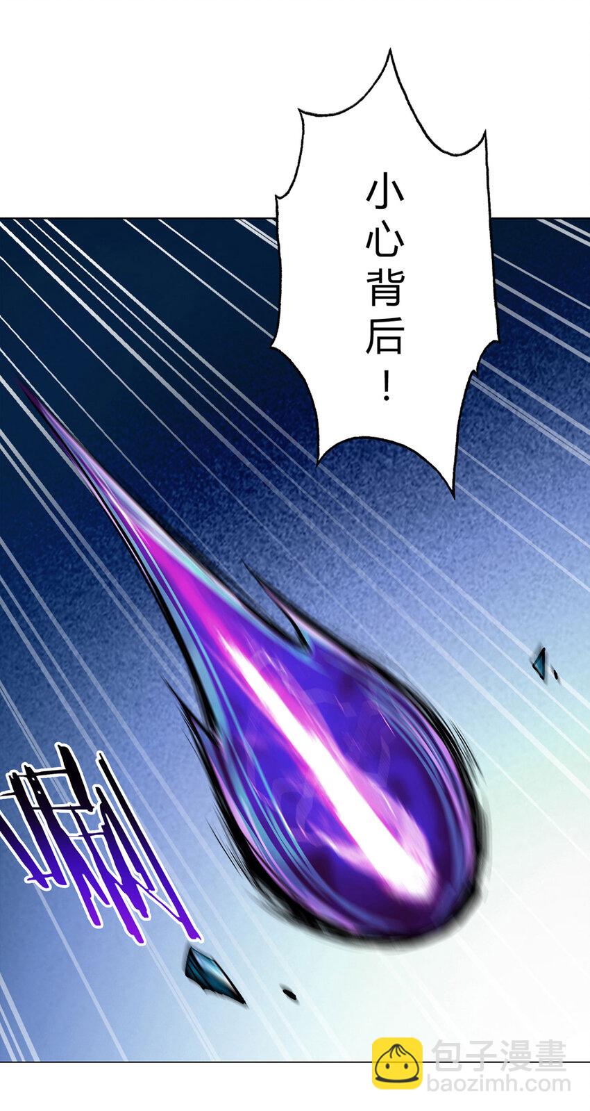 第3话 清除-第3话