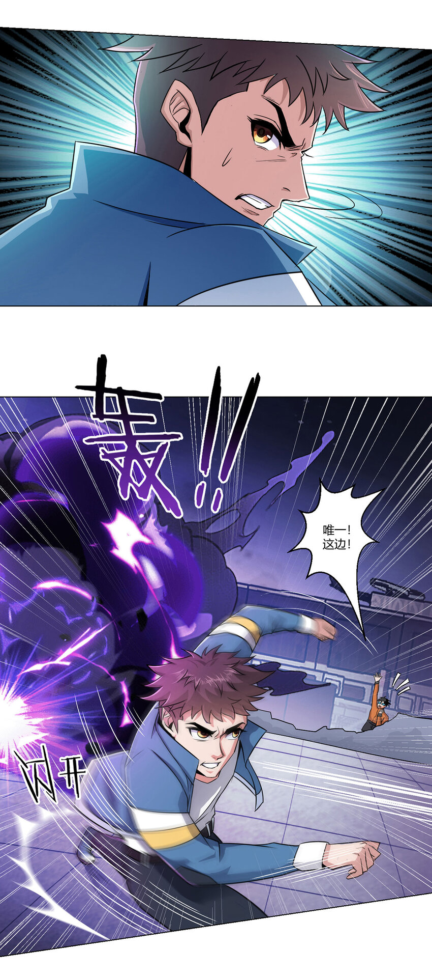 第3话 清除-第3话