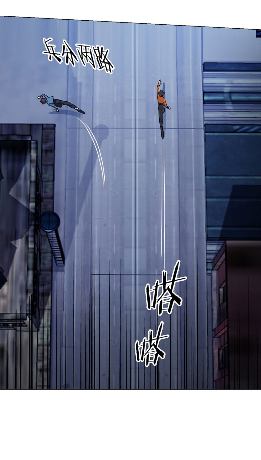 第3话 清除-第3话