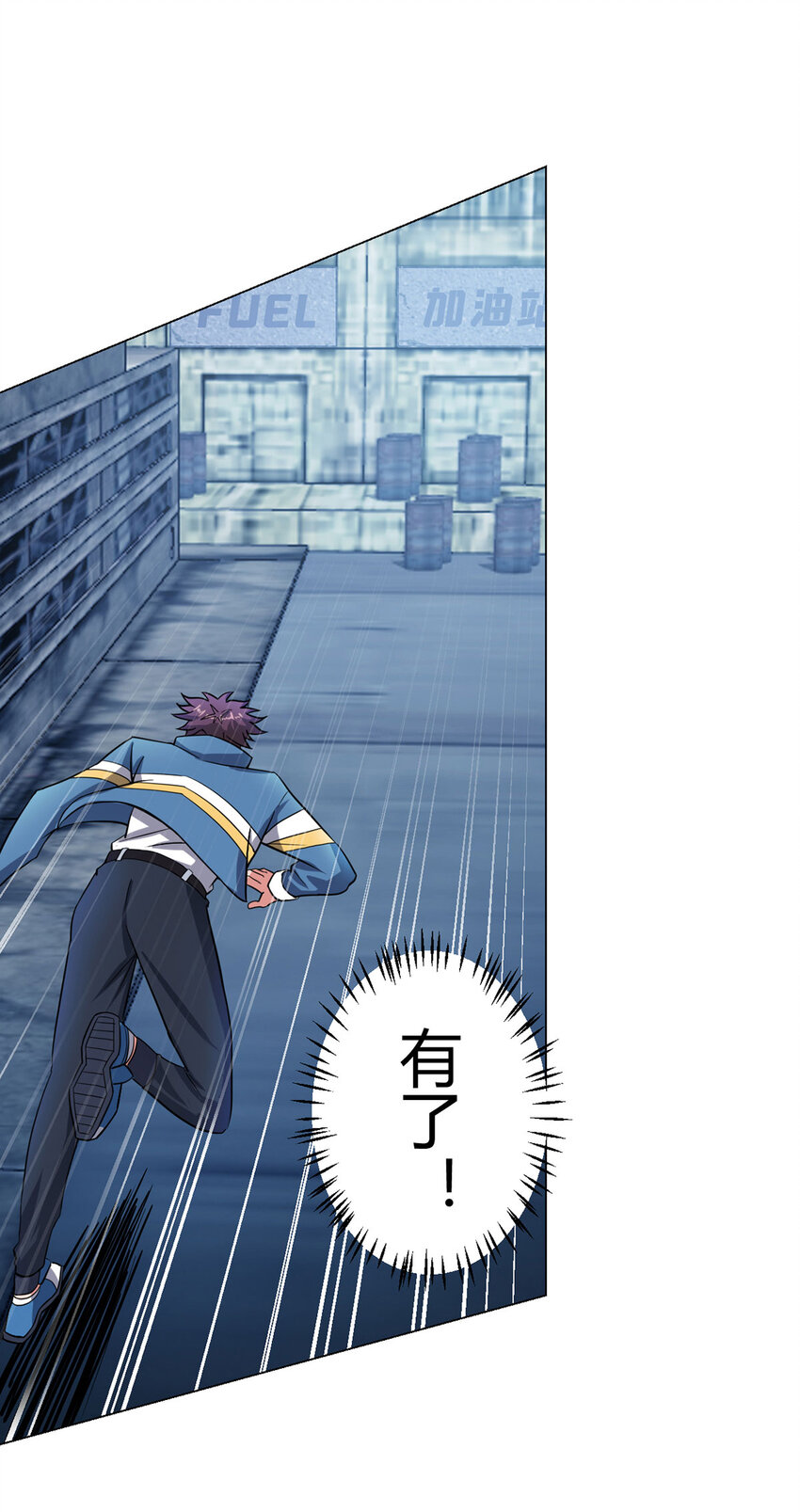 第3话 清除-第3话