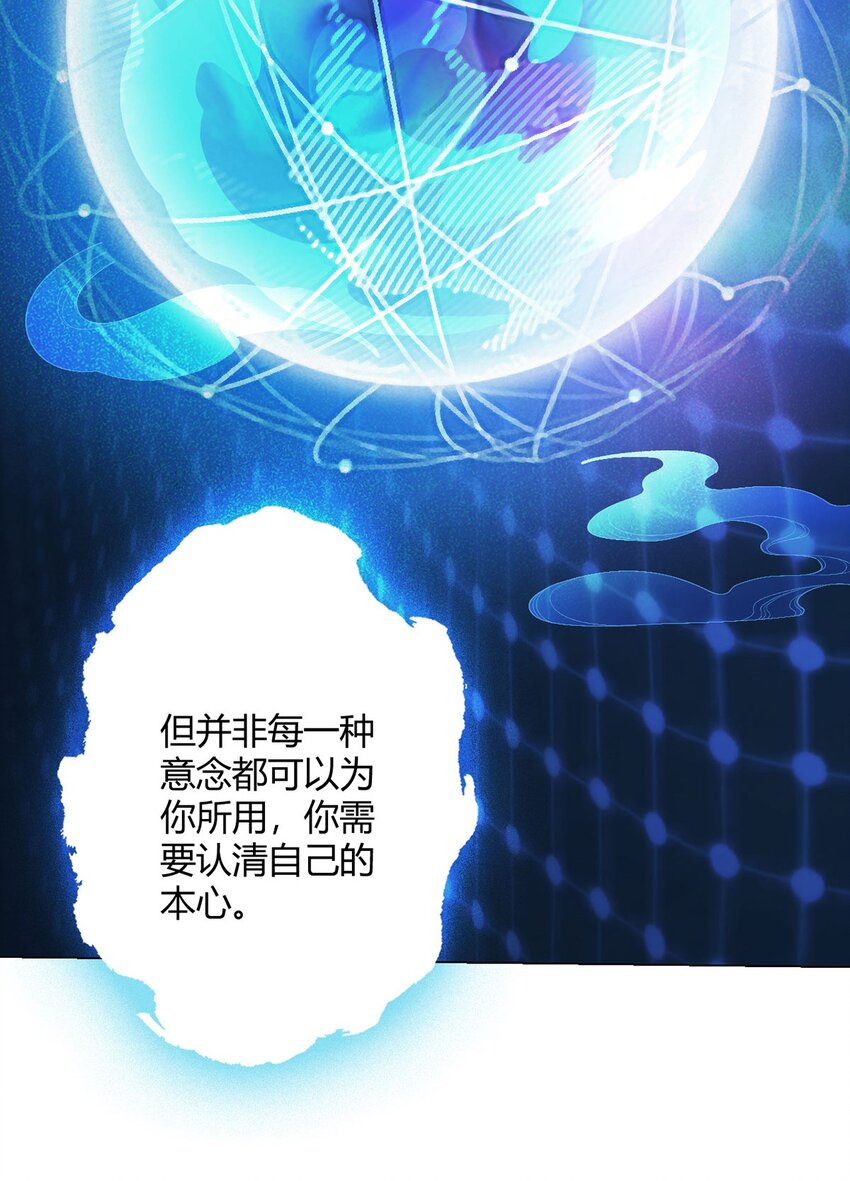 第24话 至高灵-第23话