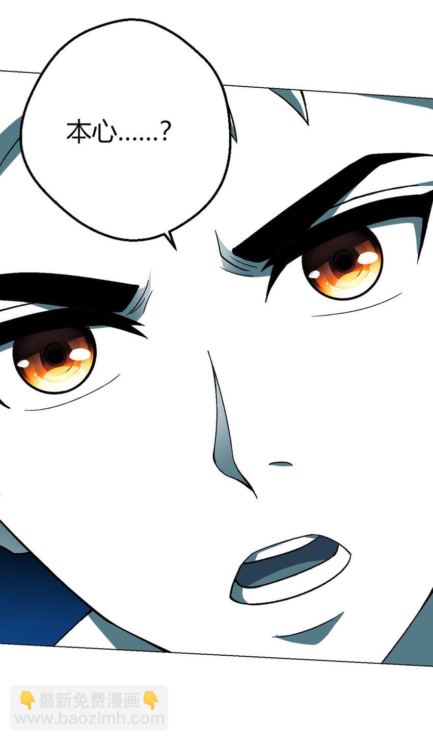 第24话 至高灵-第23话