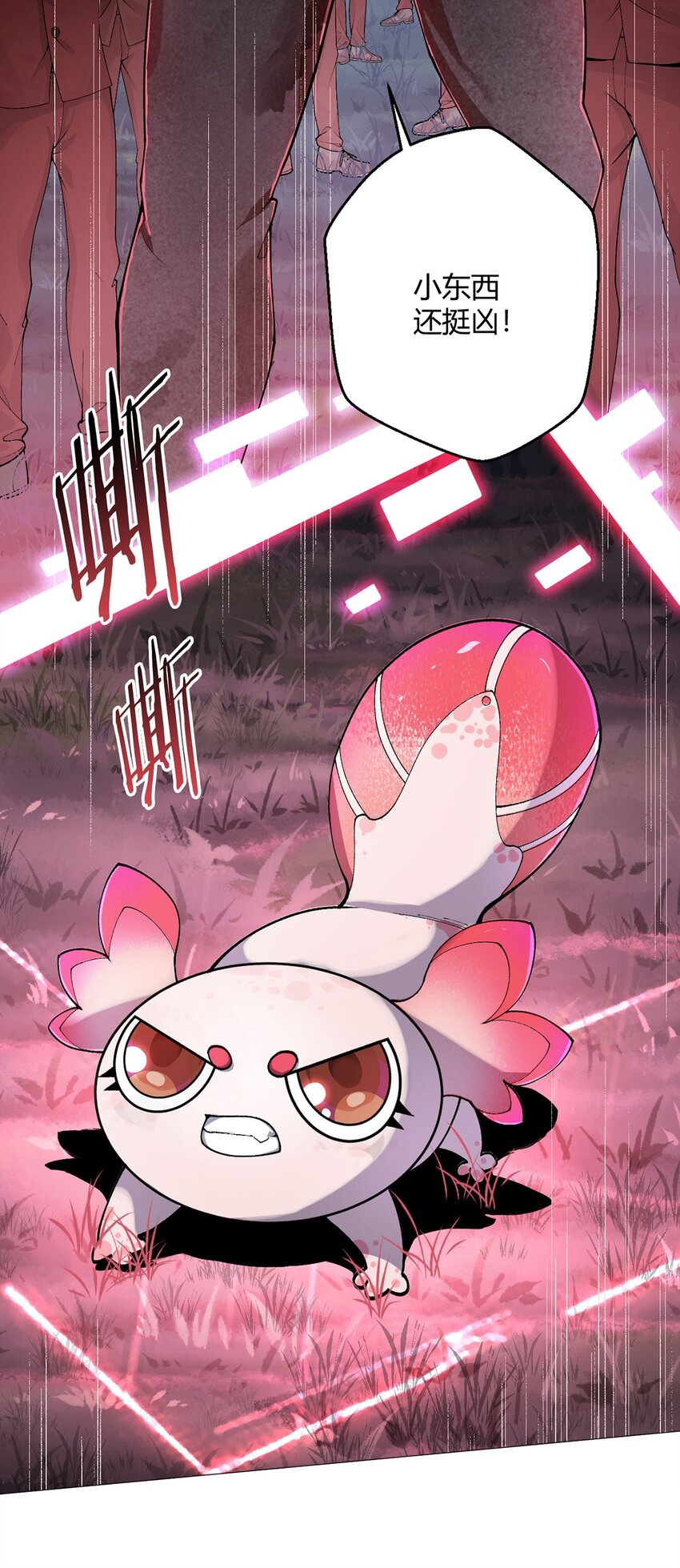 第26话 狩猎-第25话