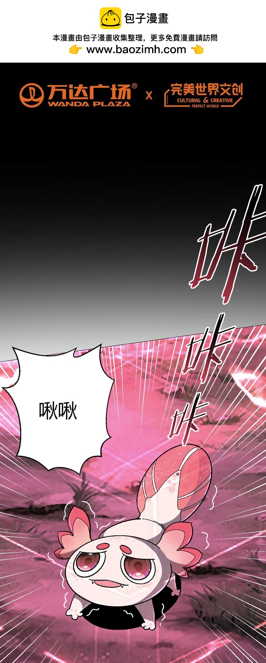 第26话 狩猎-第25话